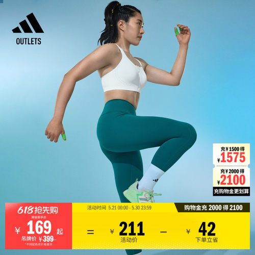 OPTIME超感绷带阿迪达斯女训练裤