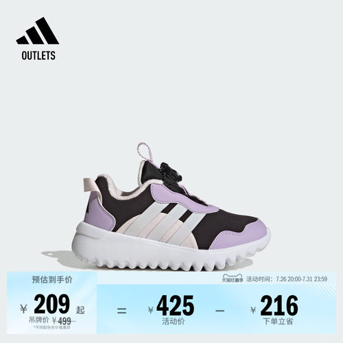 阿迪达斯男女小童运动鞋