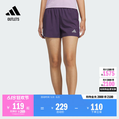阿迪达斯女子短裤adidas