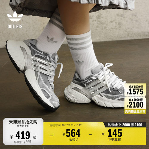 阿迪达斯三叶草厚底增高老爹鞋