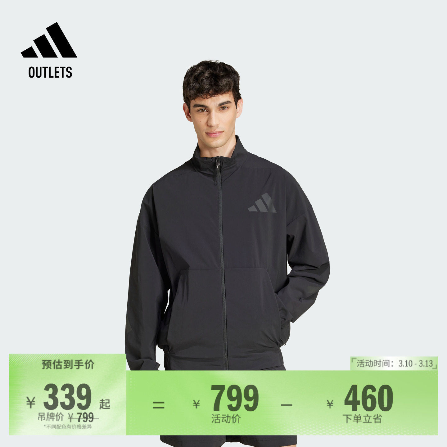 ADIDAS ZNE系列黑标制服凉感防晒UPF50+防晒衣外套男阿迪达斯