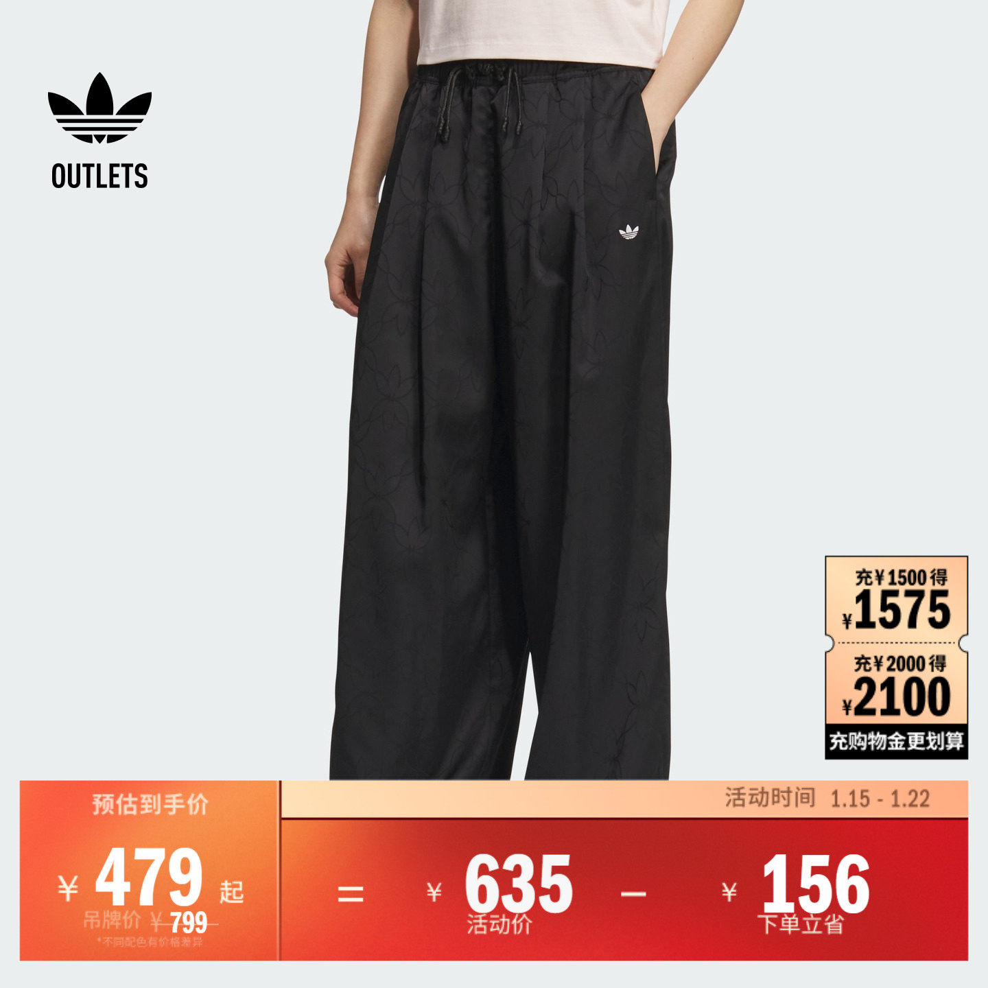 新中式提花运动裤女adidas阿迪达斯官方outlets三叶草KB6406,运动服/休闲服装,运动长裤,淘宝优惠券,粉丝福利购,淘宝优惠卷