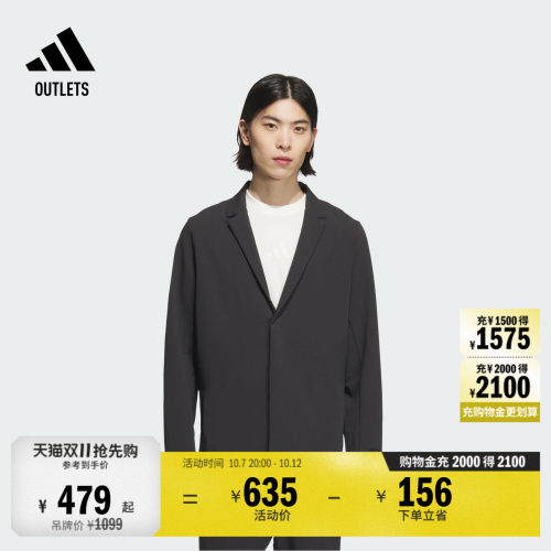 阿迪达斯男子西装外套