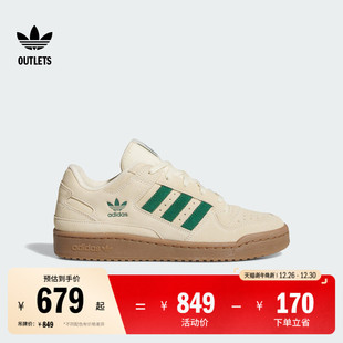 男女adidas阿迪达斯官方outlets三叶草 CL篮球风板鞋 FORUM LOW