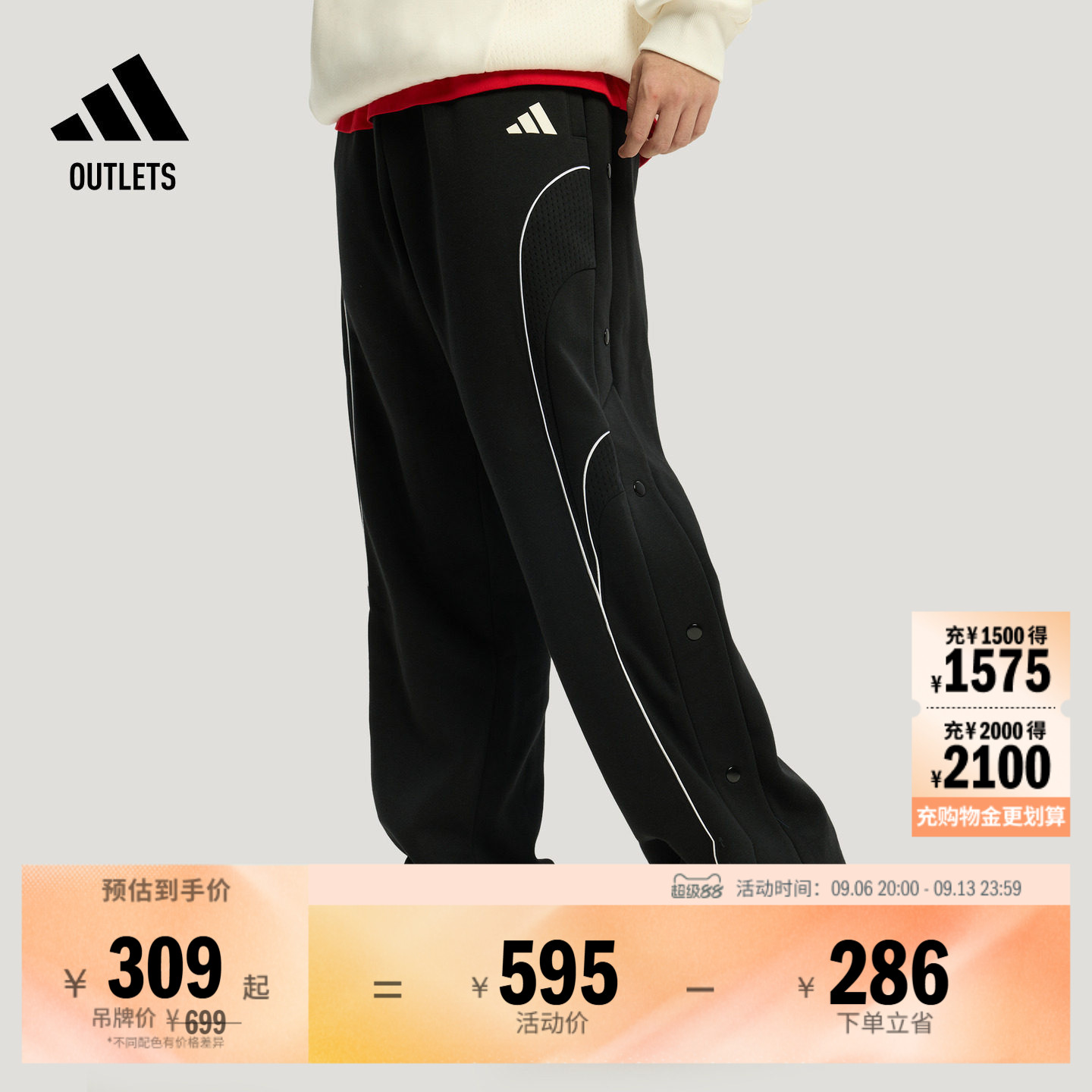 阿迪达斯男子篮球运动裤图片