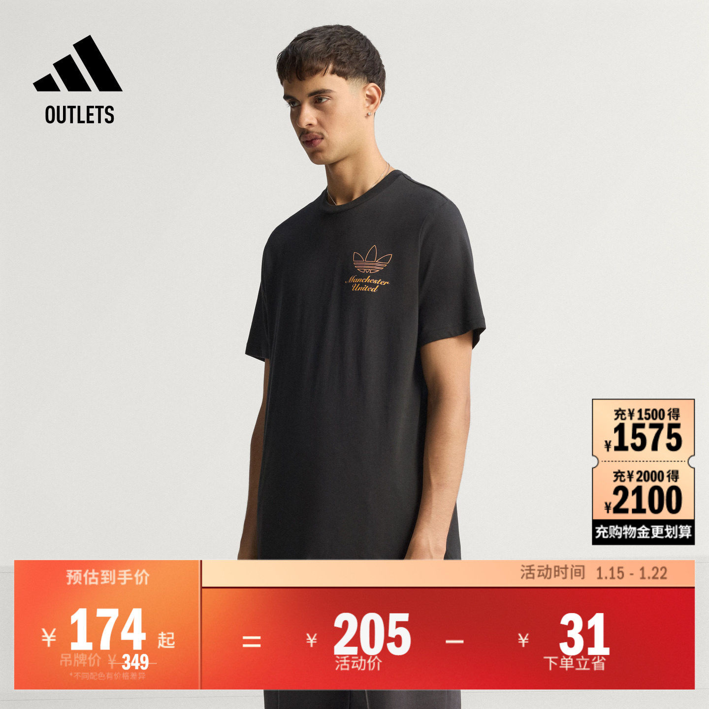 曼联足球休闲文化短袖T恤男装adidas阿迪达斯官方outlets,运动服/休闲服装,运动T恤,淘宝优惠券,粉丝福利购,淘宝优惠卷