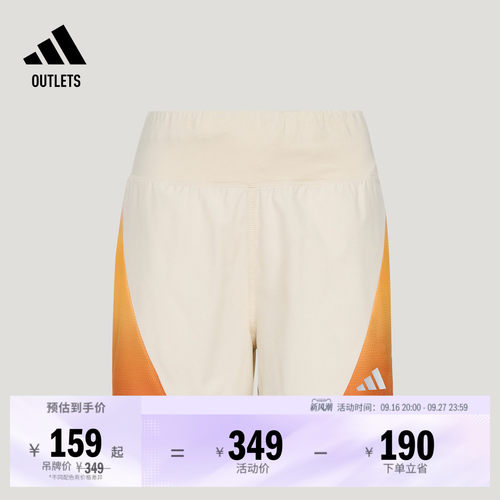 阿迪达斯女子跑步短裤
