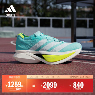 ADIZERO PRIME X3 STRUNG碳板+碳柱专业竞训跑鞋adidas阿迪达斯