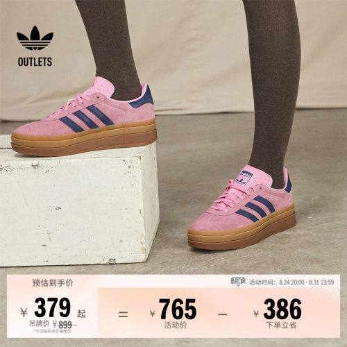 T头鞋阿迪达斯三叶草女厚底板鞋