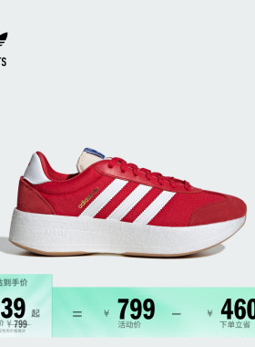 T头鞋CITY RNR复古厚底增高boost运动鞋男女adidas阿迪达斯三叶草