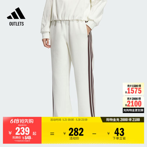 阿迪达斯女子运动裤adidas