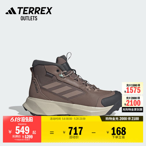 阿迪达斯TERREX户外徒步雪地靴