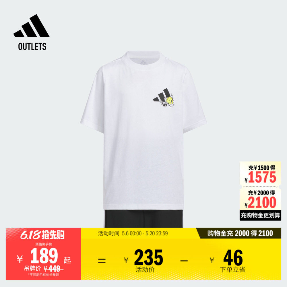 休闲短袖套装男女大童儿童夏季adidas阿迪达斯官方outlets轻运动