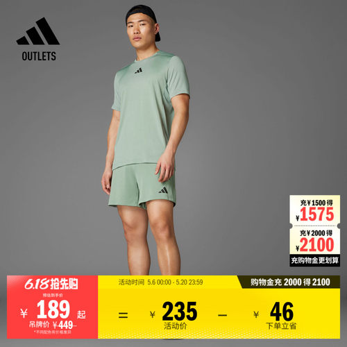 阿迪达斯男子短袖T恤adidas