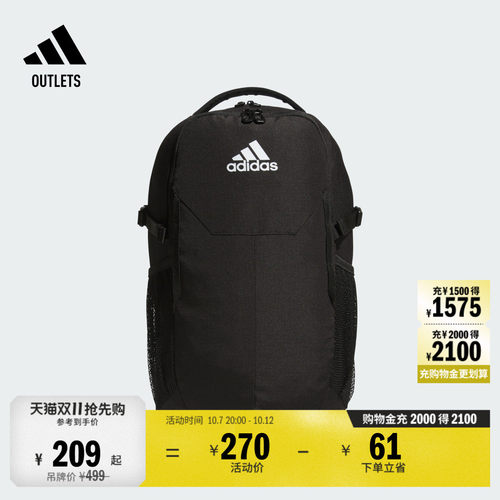 阿迪达斯男女简约运动健身双肩包