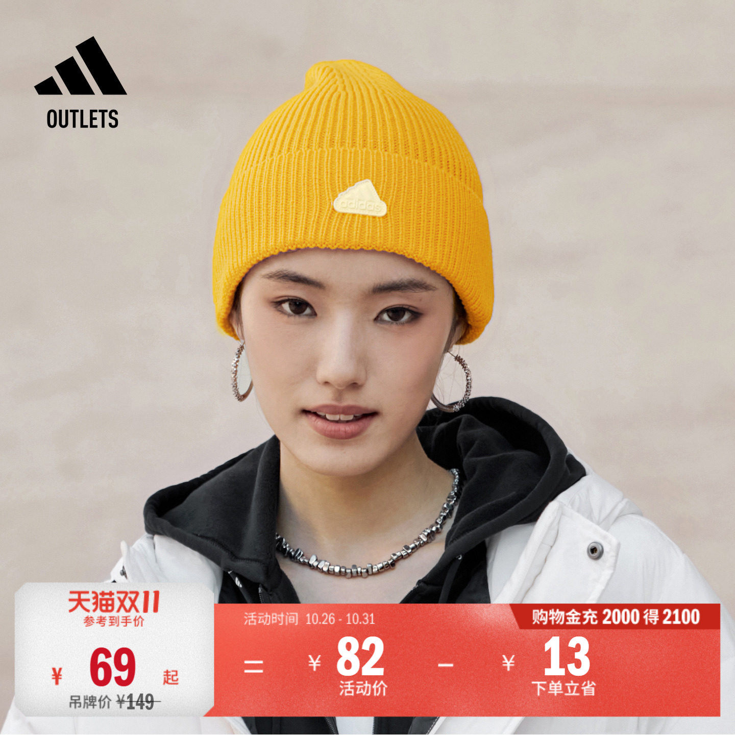简约时尚运动针织帽子冷帽男女adidas阿迪达斯官方outlets