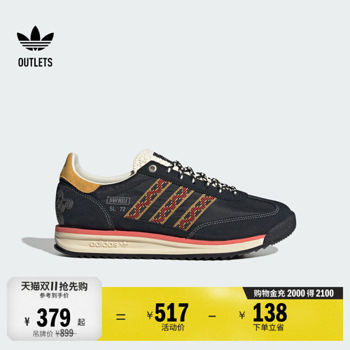 T头鞋阿迪达斯三叶草经典鞋