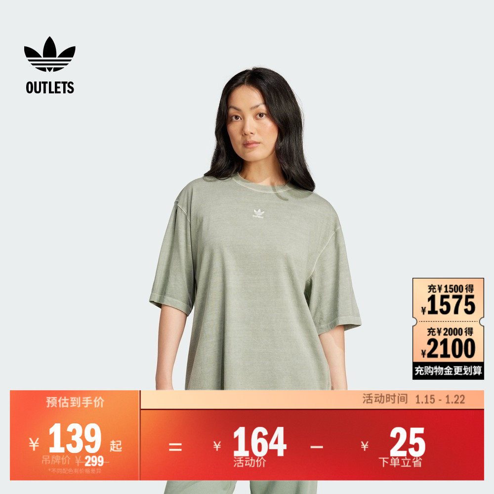 经典运动上衣圆领短袖T恤女夏季adidas阿迪达斯官方outlets三叶草,运动服/休闲服装,运动T恤,淘宝优惠券,粉丝福利购,淘宝优惠卷