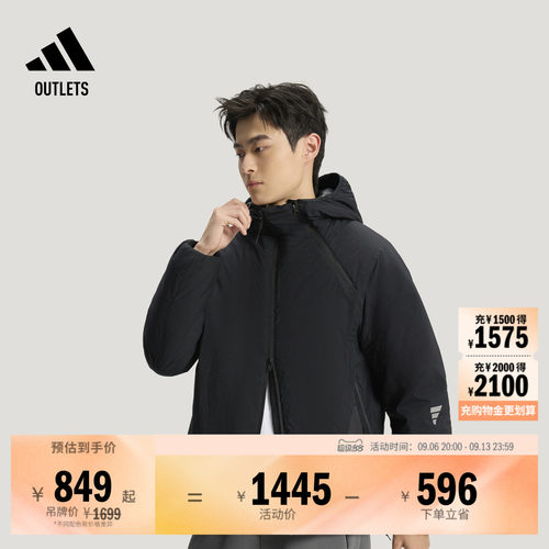 FOS先锋运动阿迪达斯男拒水棉服