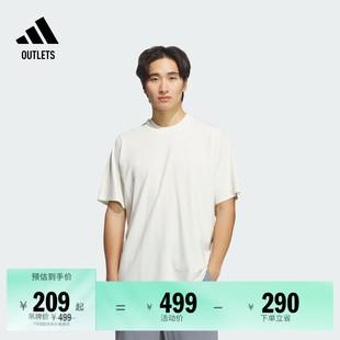 武宗系列凉感简约上衣圆领短袖 adidas阿迪达斯轻运动 T恤男装