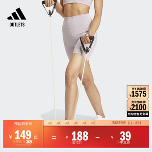 塑形提臀收腹瑜伽训练裤紧身运动健身短裤女装adidas阿迪达斯