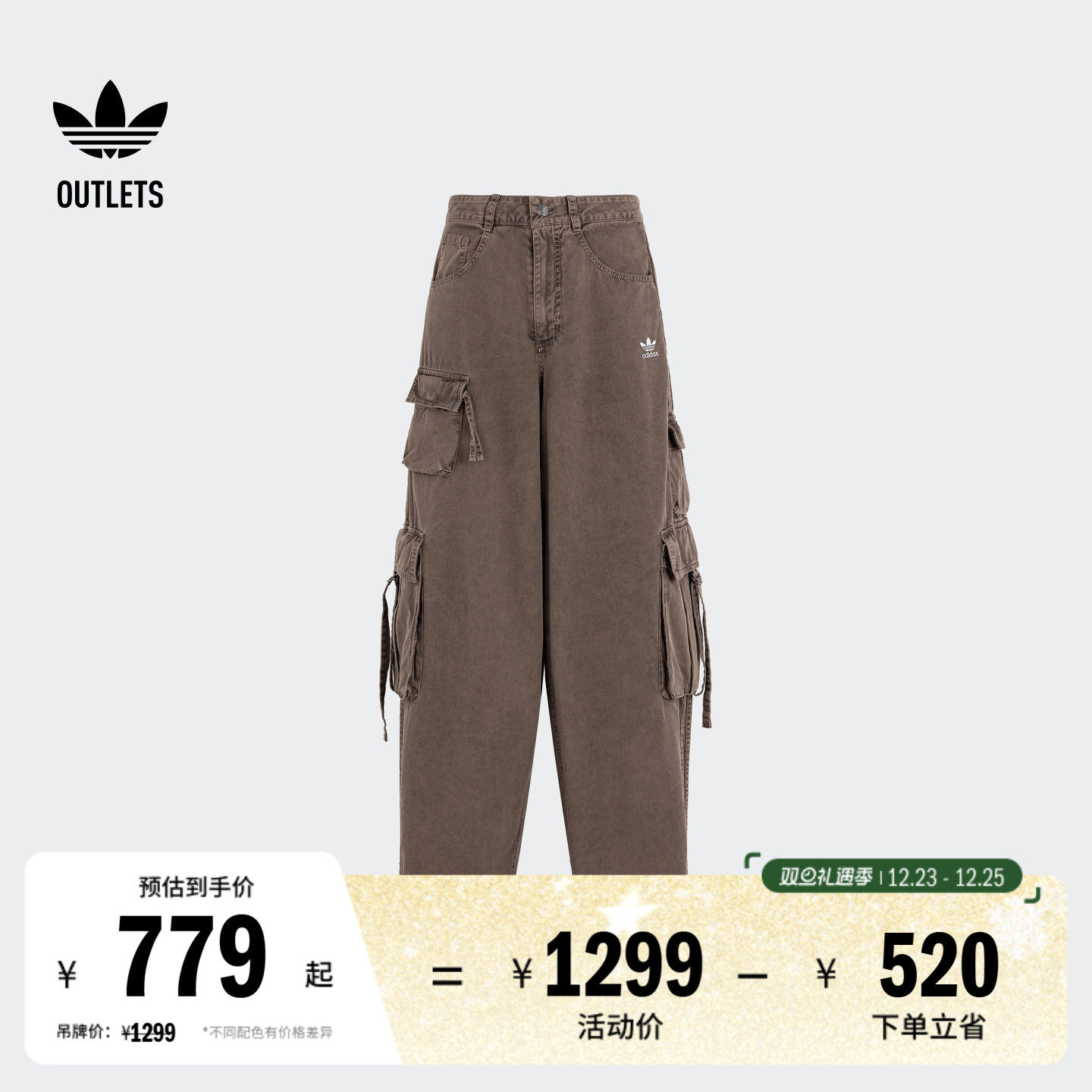 阿迪达斯三叶草女子运动裤