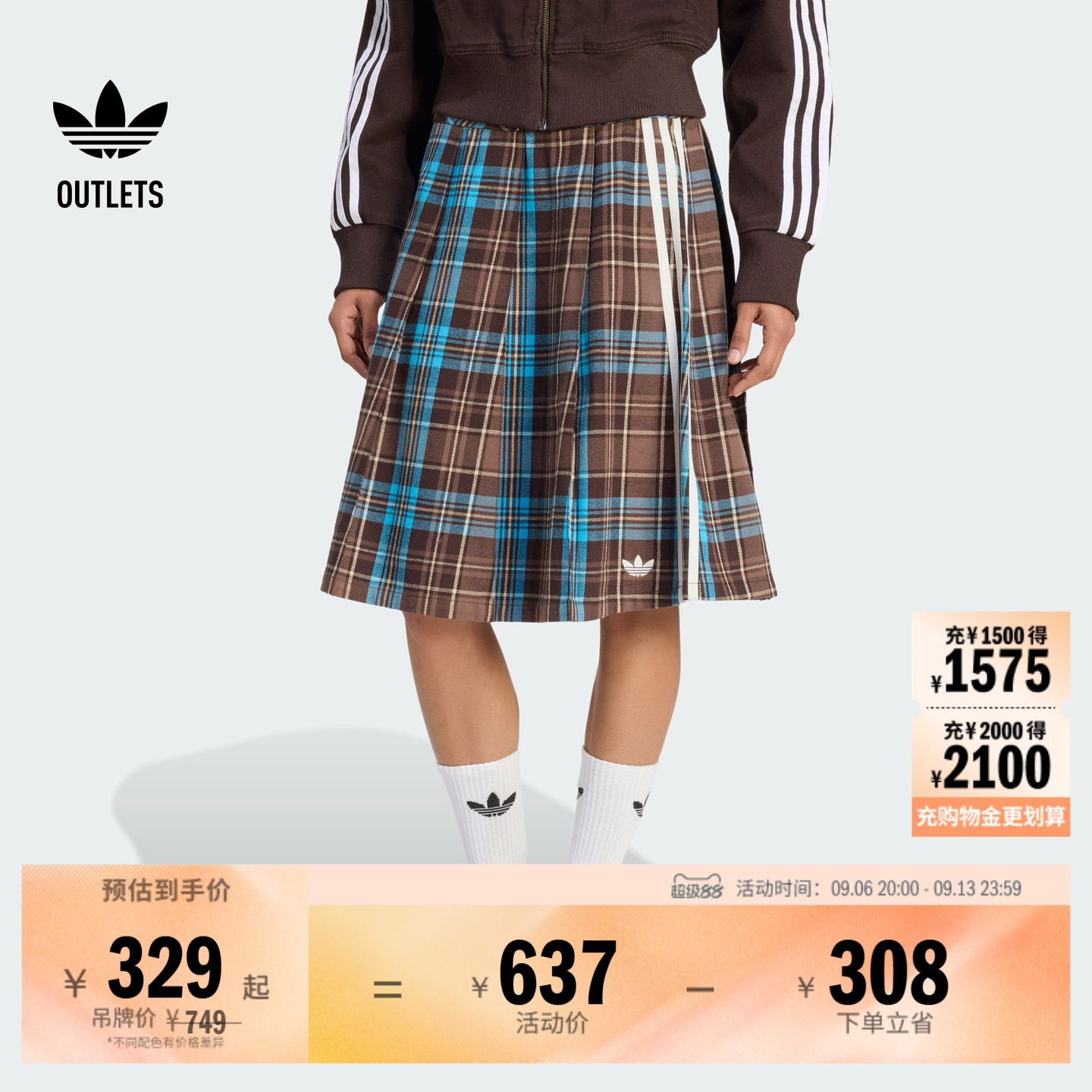 阿迪达斯三叶草女子半身裙
