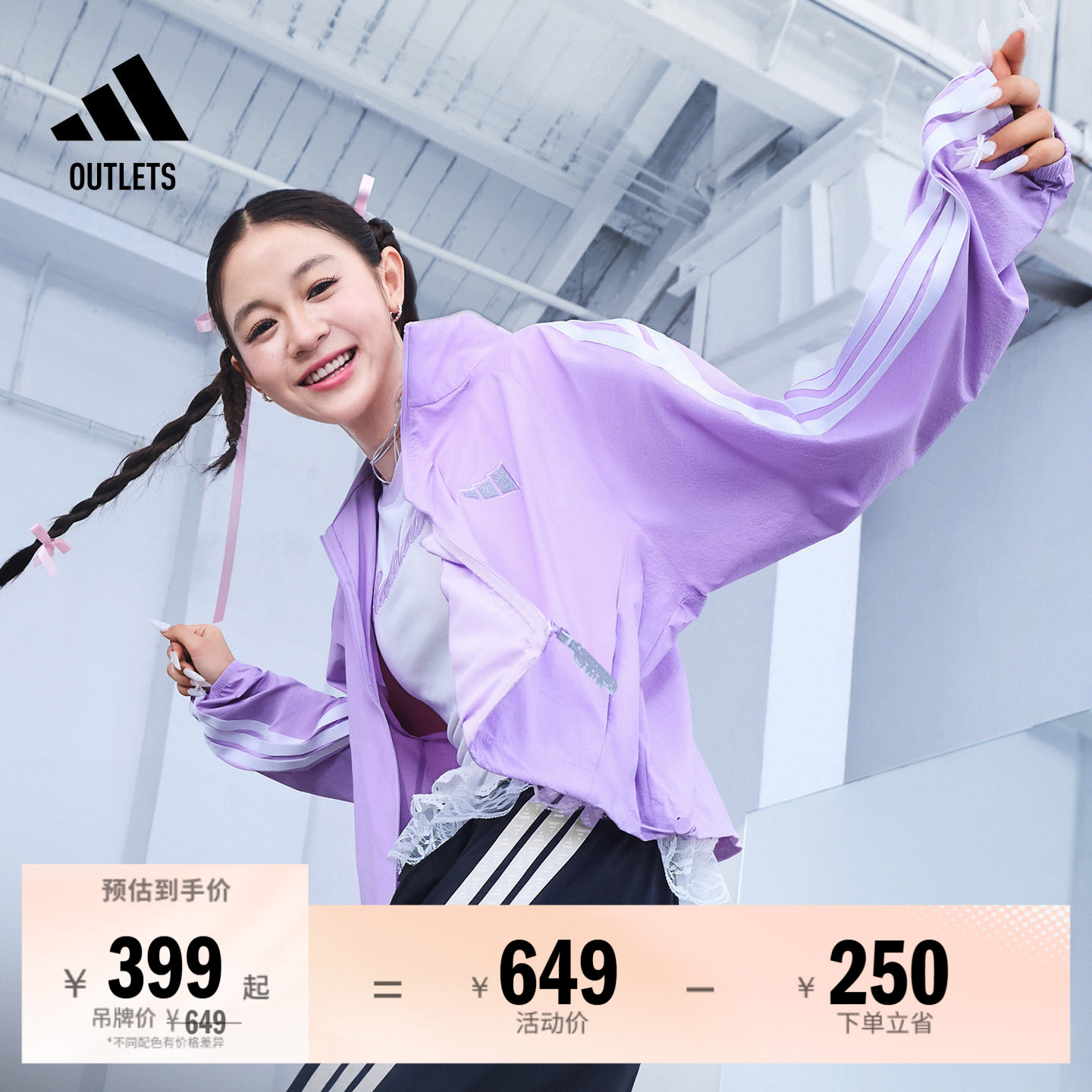 凉感防晒UPF50+休闲防晒衣女adidas阿迪达斯官方outlets轻运动