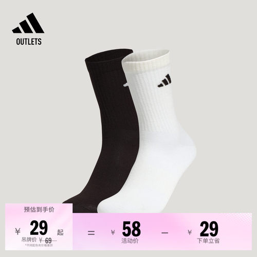 阿迪达斯男女运动袜adidas