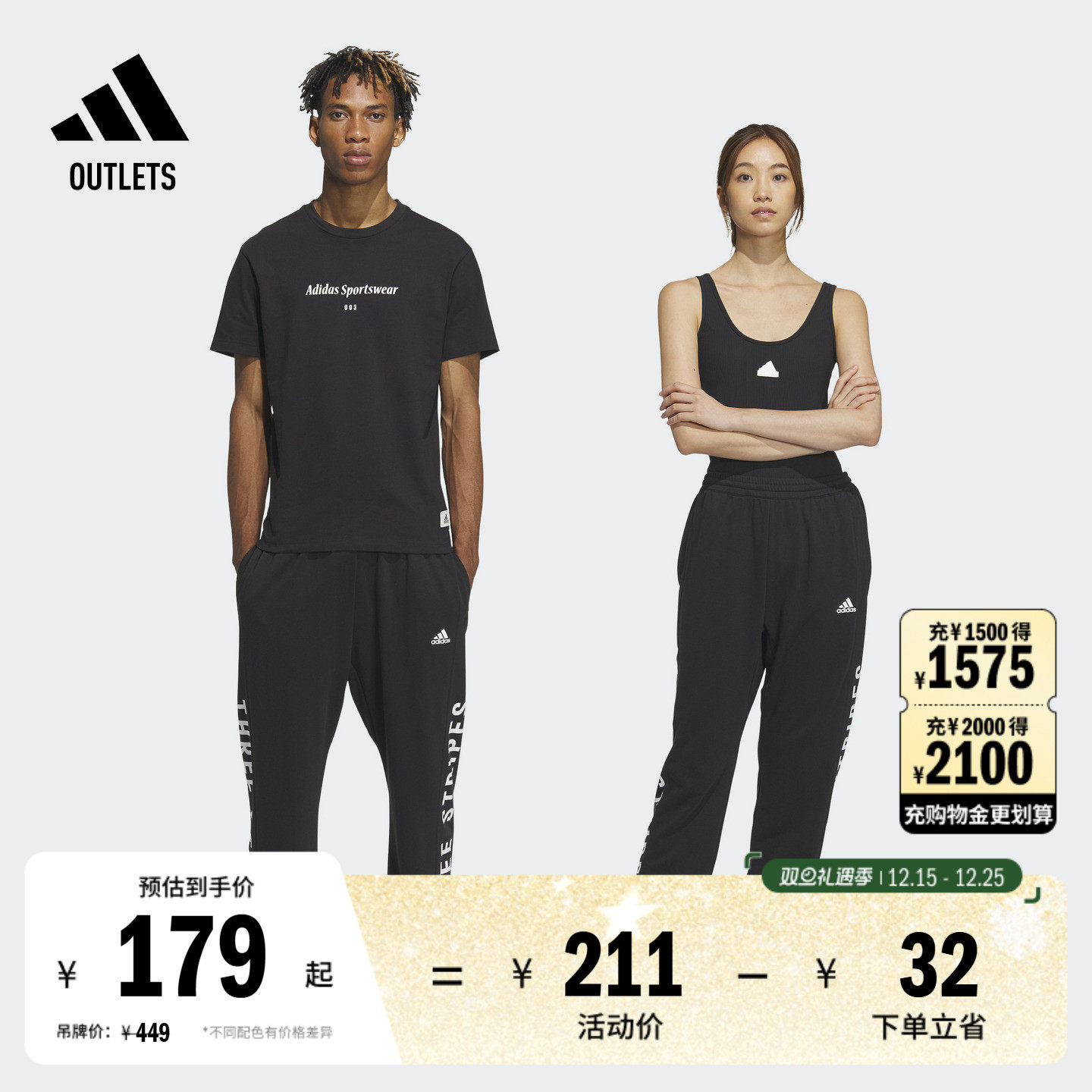 阿迪达斯男女运动裤adidas