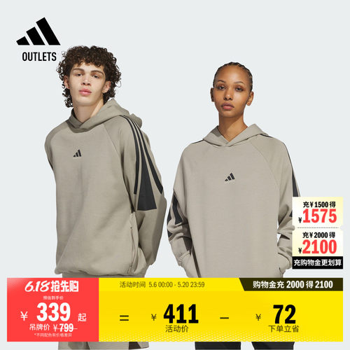 阿迪达斯男女连帽卫衣