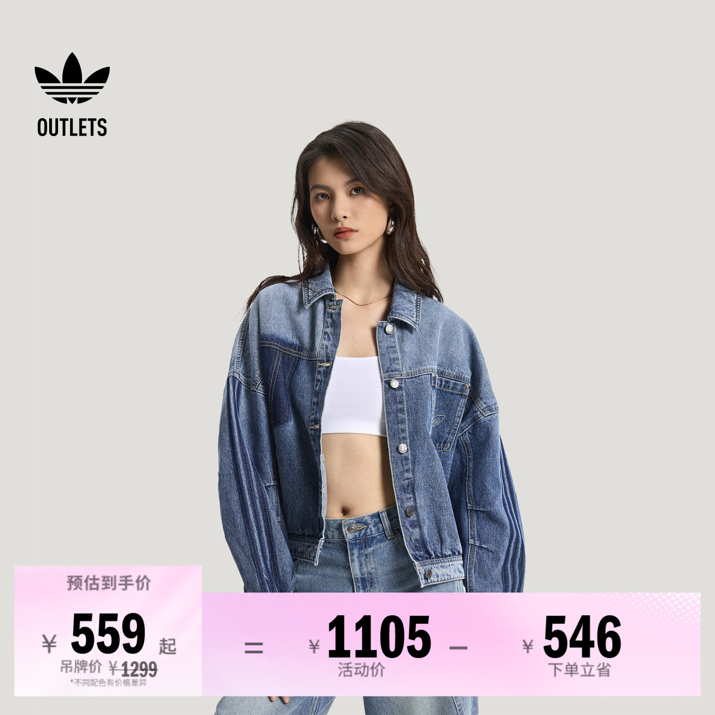 阿迪达斯三叶草女子夹克外套