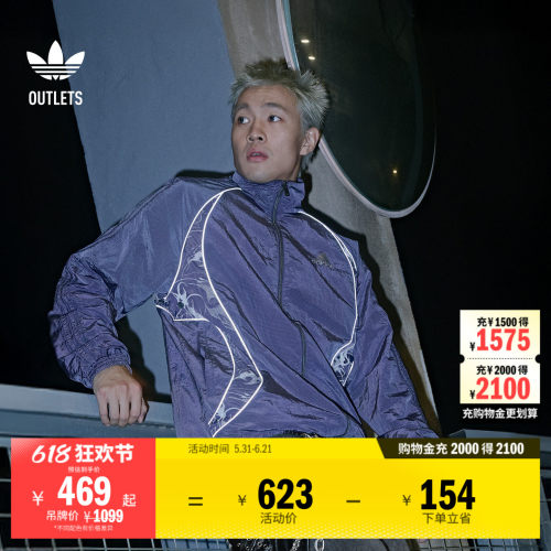 阿迪达斯三叶草男宽松夹克外套