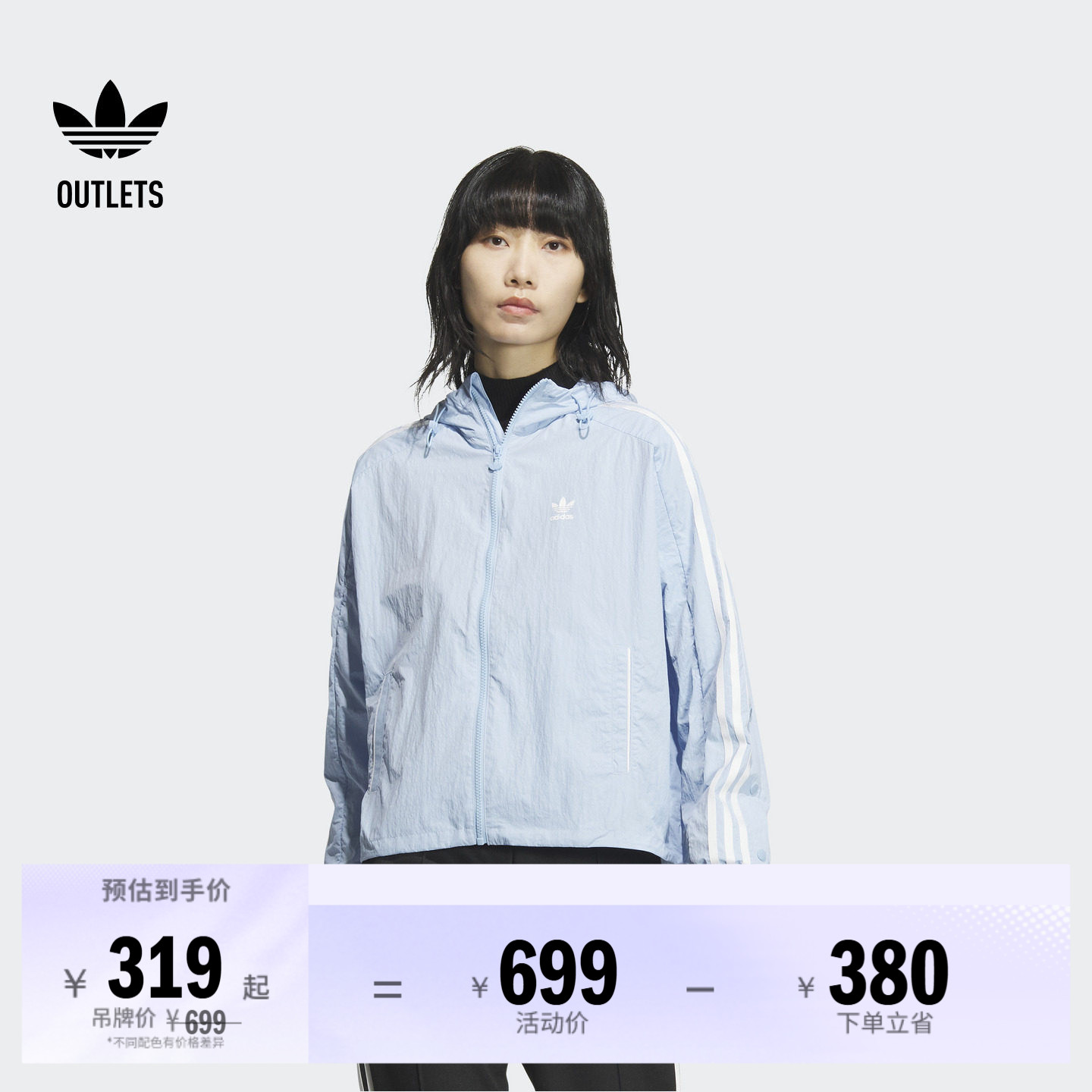 复古宽松侧开排扣运动连帽夹克外套女装adidas阿迪达斯三叶草