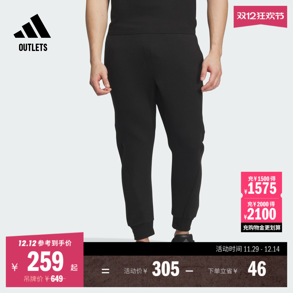 阿迪达斯轻运动武极男休闲运动裤