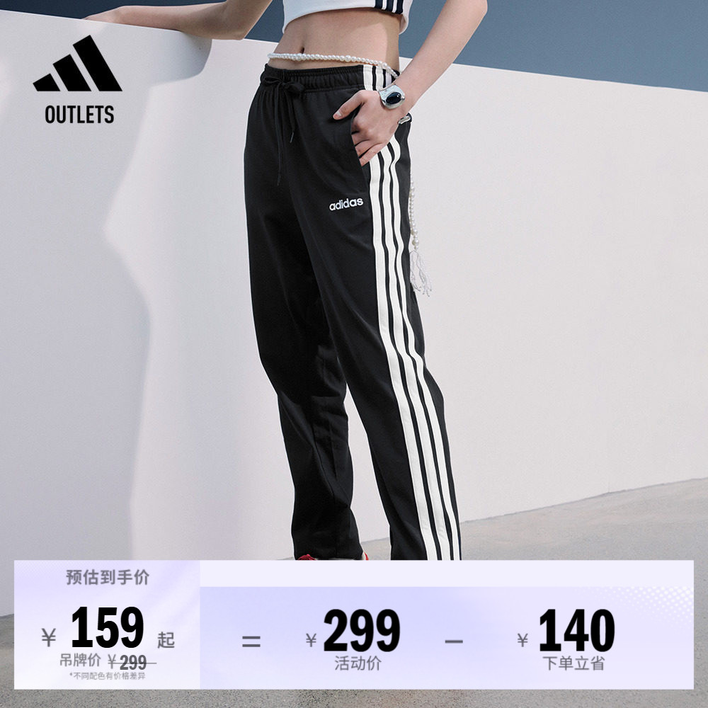 情侣款休闲三条纹针织锥形运动裤男女春季adidas阿迪达斯轻运动
