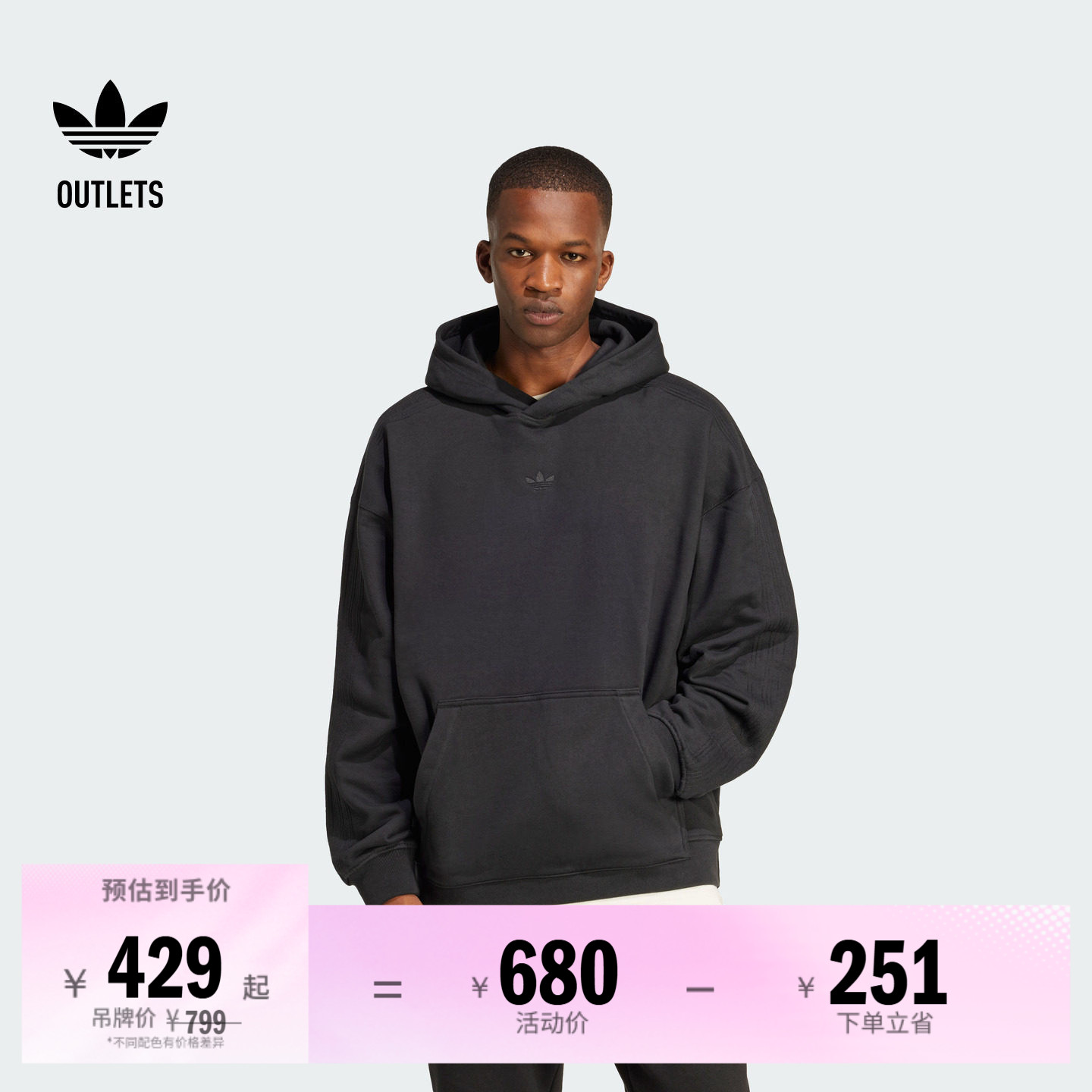 阿迪达斯三叶草男子连帽套头卫衣
