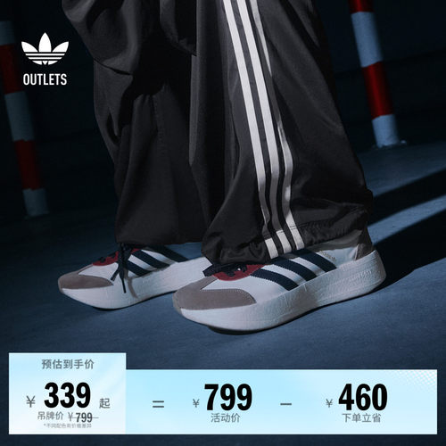 阿迪达斯三叶草CITYRNR经典鞋