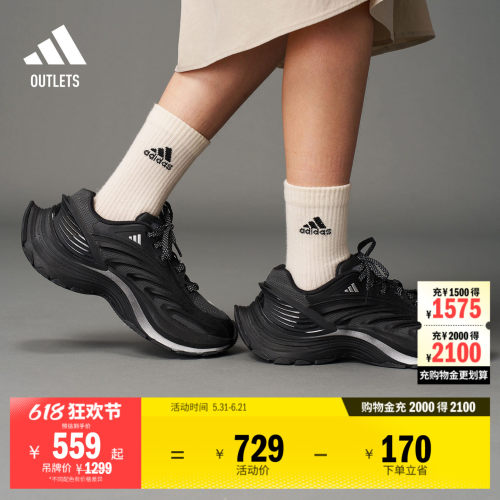阿迪达斯XLGMTW男女运动鞋