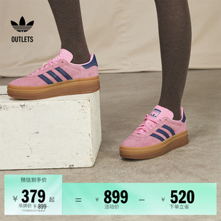 女子adidas阿迪达斯三叶草 BOLD厚底增高板鞋 「T头鞋 」GAZELLE