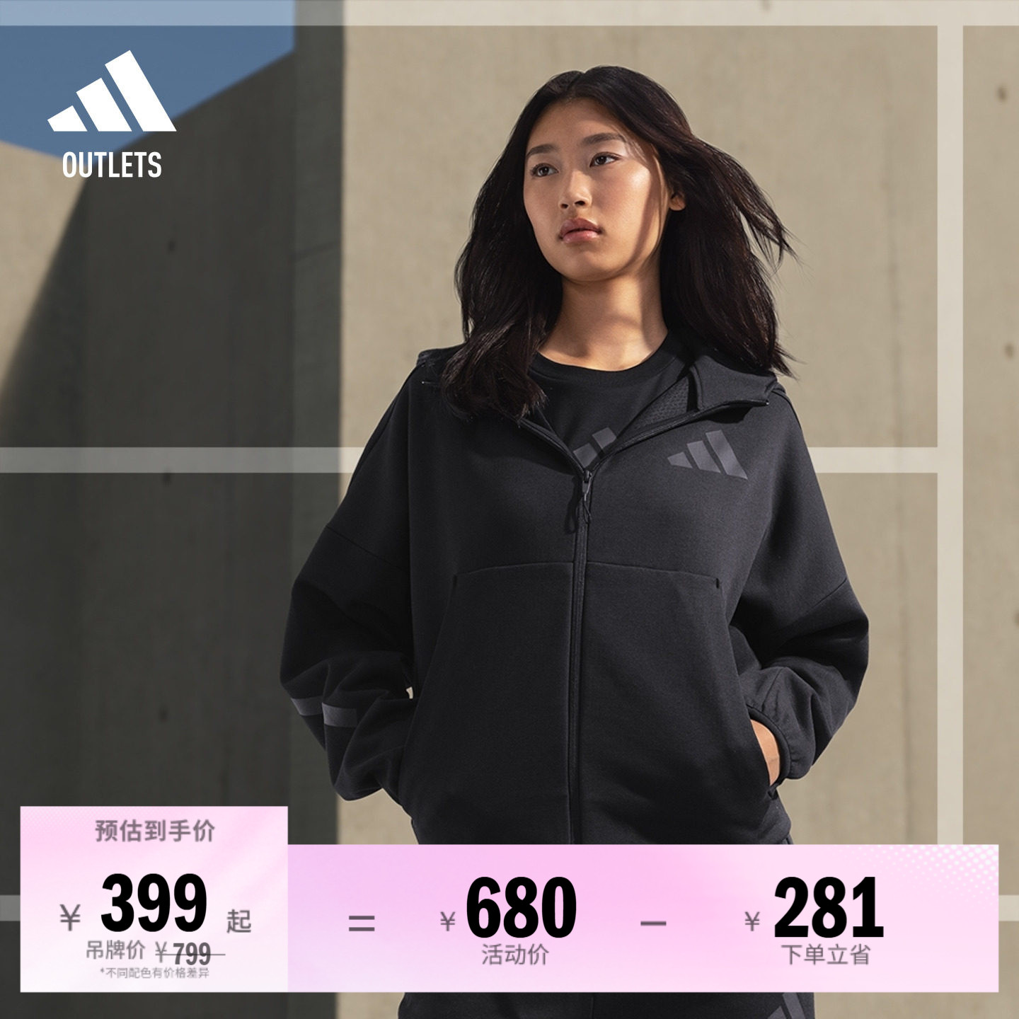 BABYMONSTER同款阿迪达斯女外套