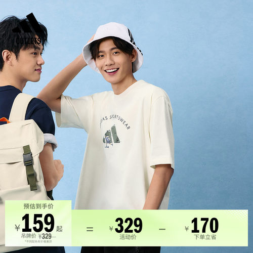 阿迪达斯男子短袖T恤adidas
