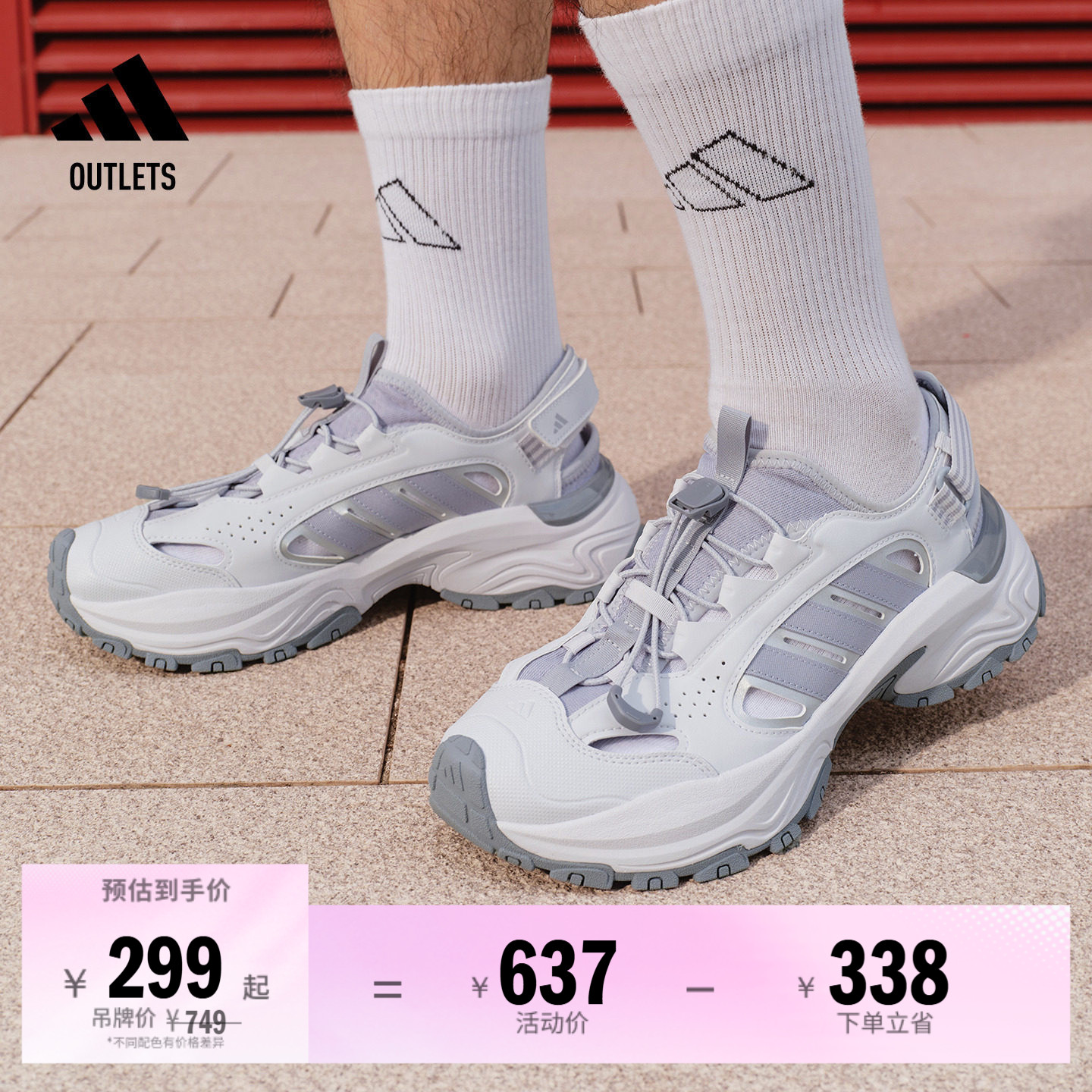 阿迪达斯男女超轻稳定缓震凉鞋
