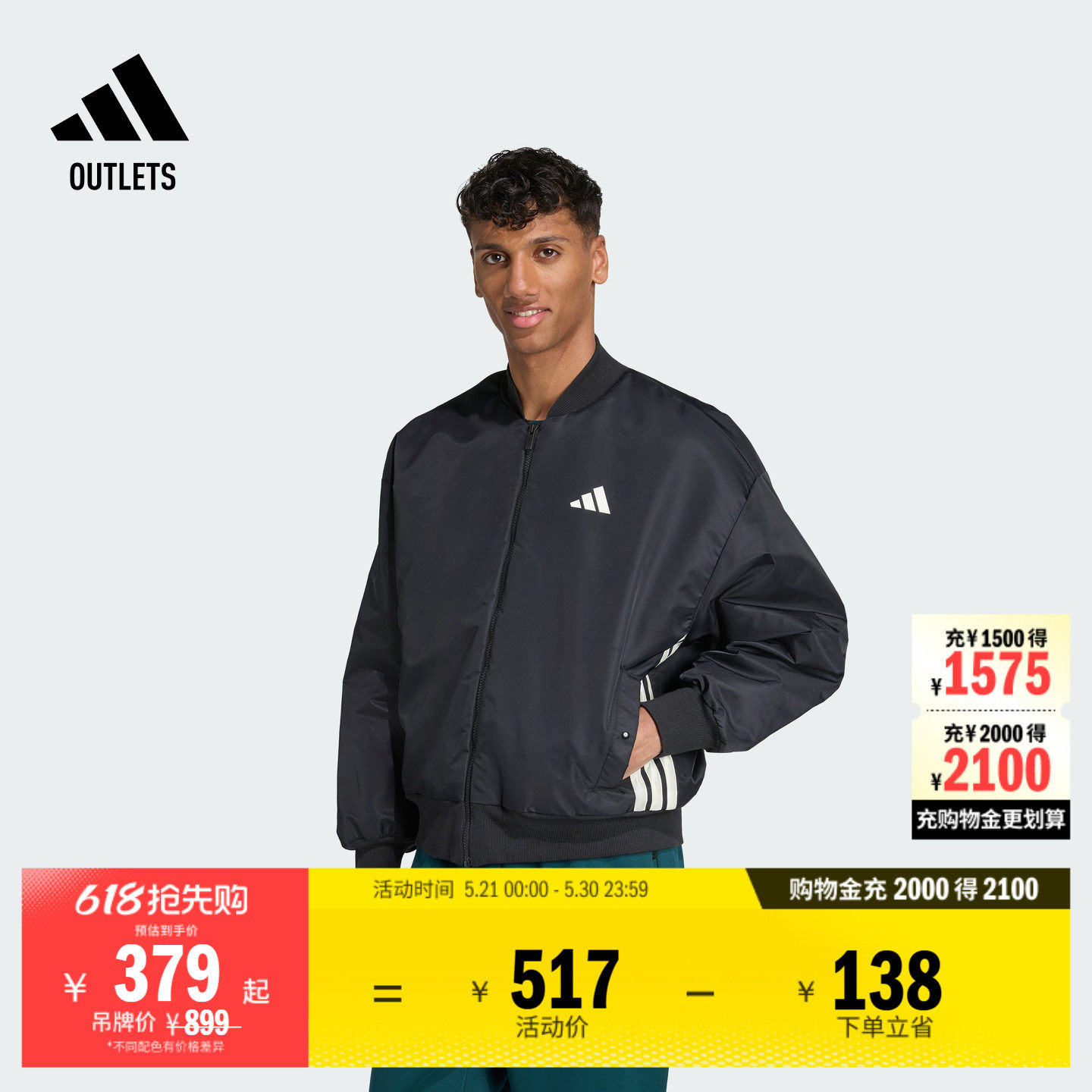 飞行员领休闲保暖棉服男装秋冬adidas阿迪达斯官方outlets轻运动