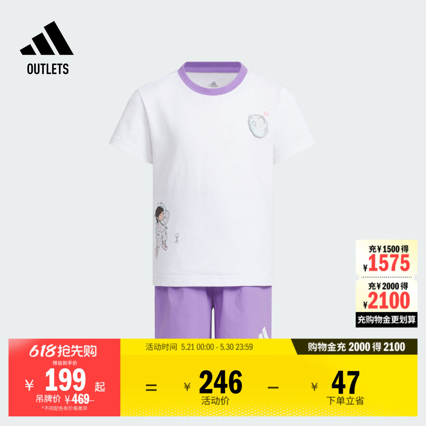 休闲短袖套装女小童儿童夏季adidas阿迪达斯官方outlets轻运动