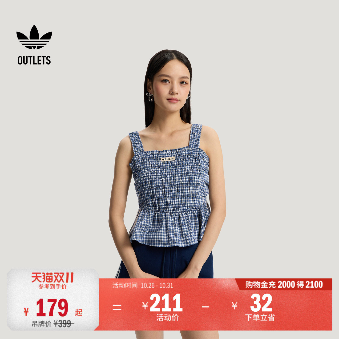 日常百搭修身格纹荷叶边运动背心女adidas阿迪达斯三叶草