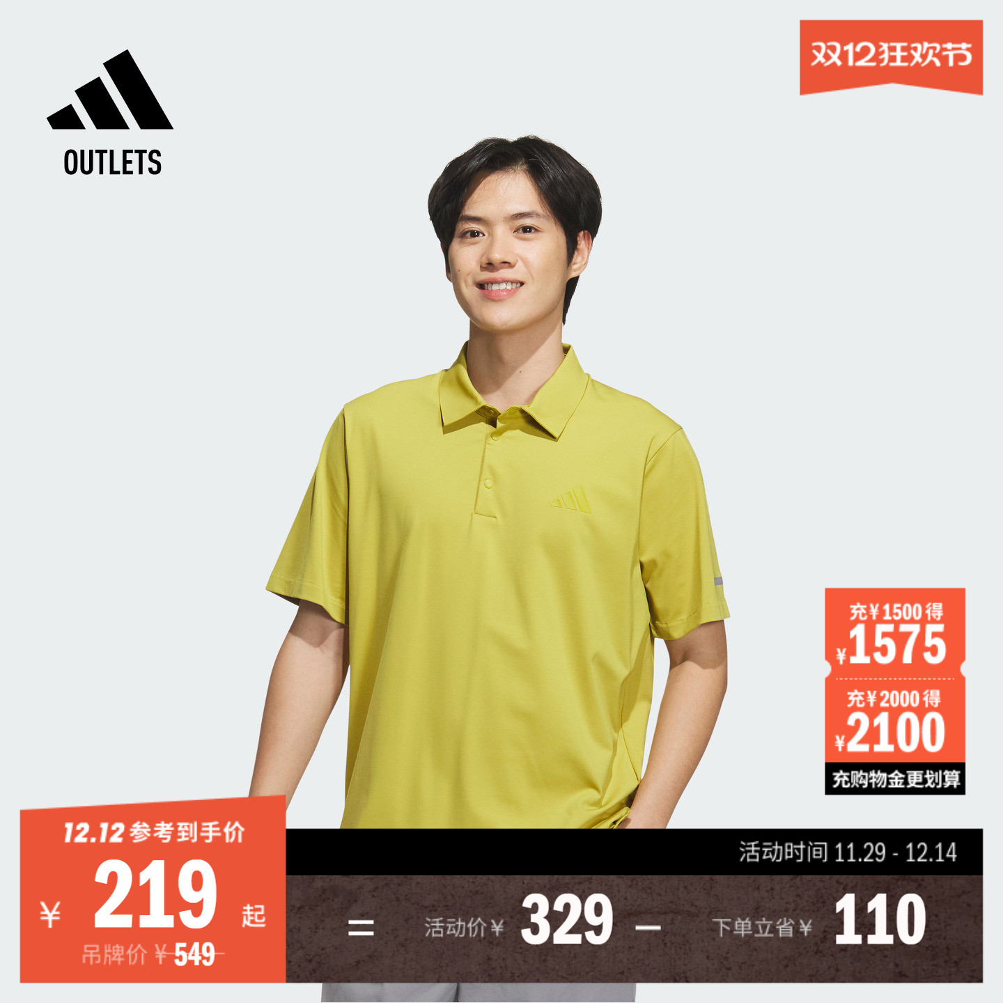 阿迪达斯男子短袖POLO衫