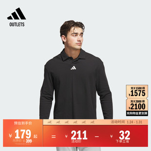 高尔夫运动舒适长袖POLO衫男装adidas阿迪达斯官方outlets JN3038