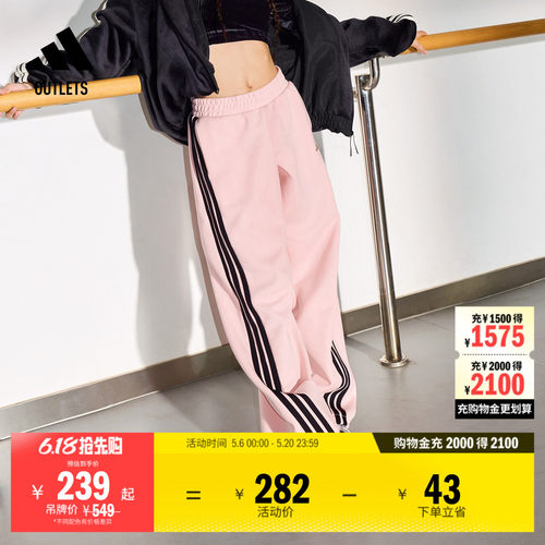 阿迪达斯女子香蕉裤adidas