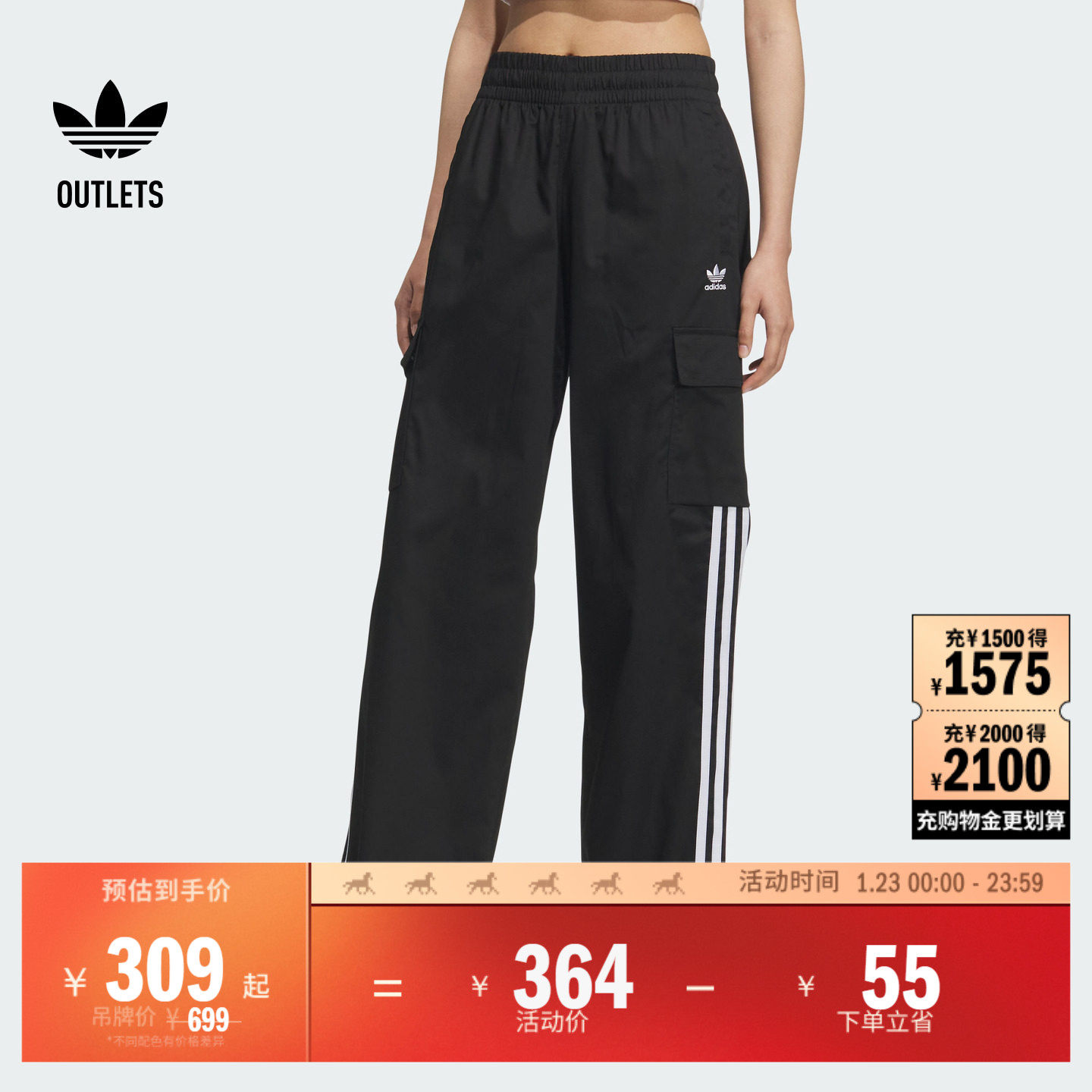 工装风运动裤女装adidas阿迪达斯官方outlets三叶草,运动服/休闲服装,运动长裤,淘宝优惠券,粉丝福利购,淘宝优惠卷
